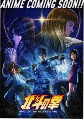中二病剧场版剧情脉络海报