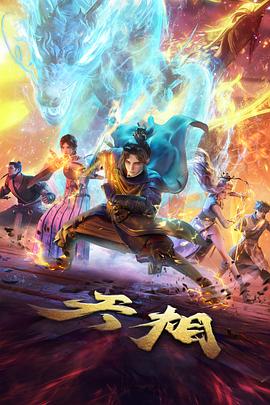 中二病剧场版妹妹角色立绘